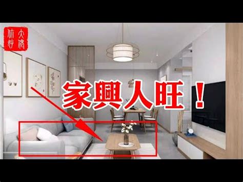 客廳桌子風水|客廳風水全攻略！看屋先「開窗檢查對面」6地雷別踩